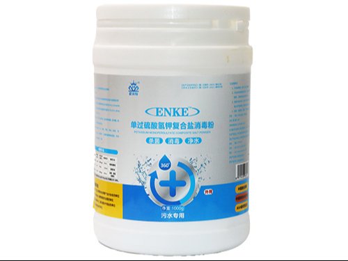 单过硫酸氢钾复合盐（污水）