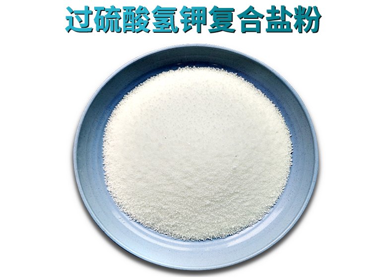 污水处理