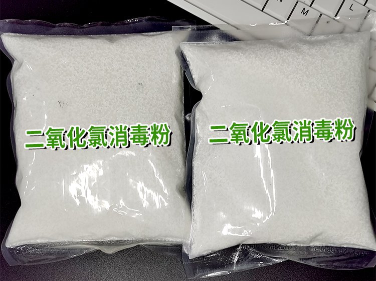 二氧化氯在饮用水厂消毒中的应用｜爱消除二氧化氯消毒剂