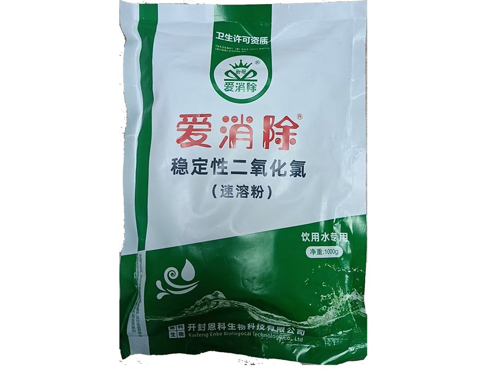 二氧化氯速溶粉（饮用水消毒）