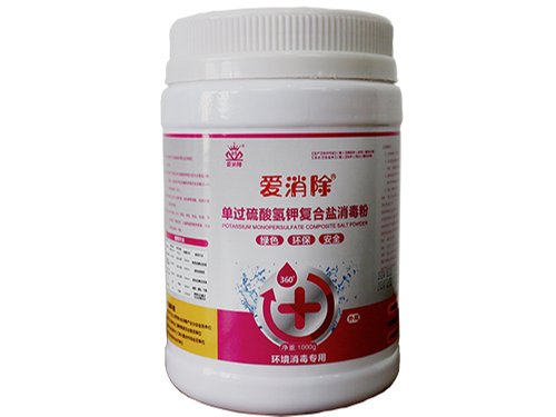 单过硫酸氢钾复合盐（养殖）
