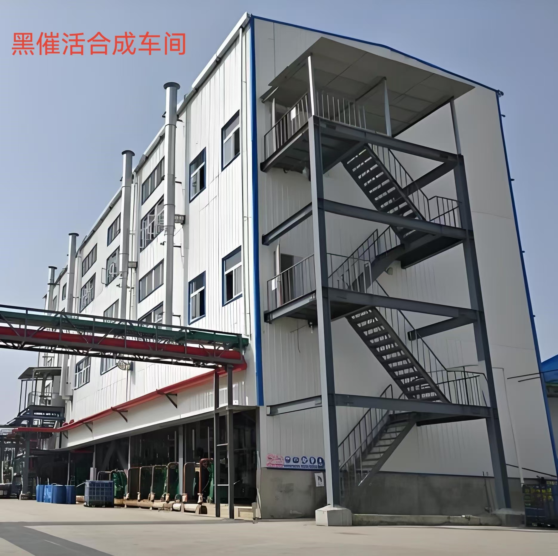 二氧化氯催活助剂