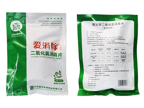10%二氧化氯泡腾片