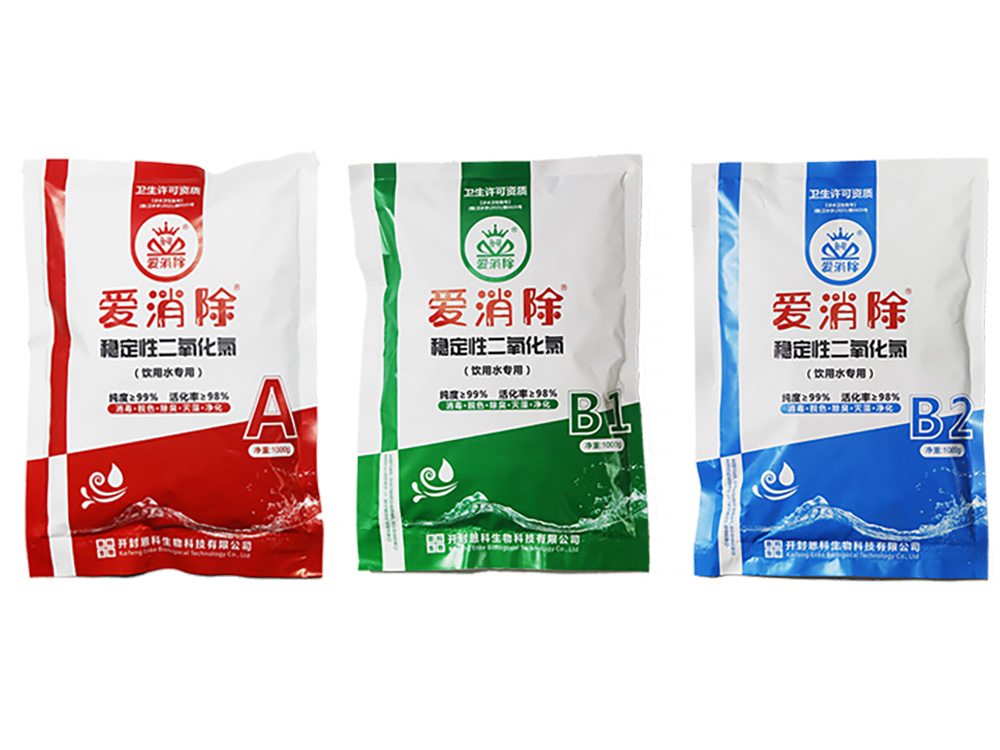 45%三元二氧化氯消毒粉（饮用水消毒）