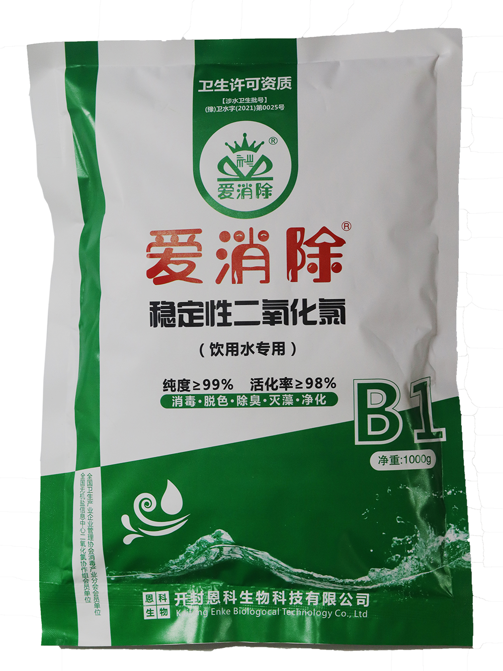 45%三元二氧化氯消毒粉（饮用水消毒）