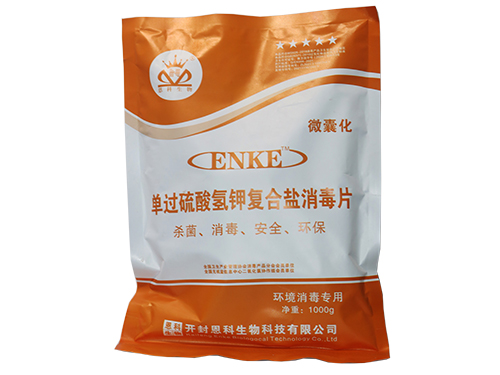 单过硫酸氨钾复合盐消毒片