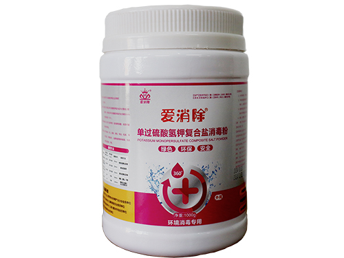 单过硫酸氢钾复合盐（养殖）