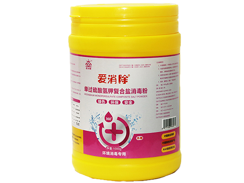 单过硫酸氢钾复合盐（养殖）